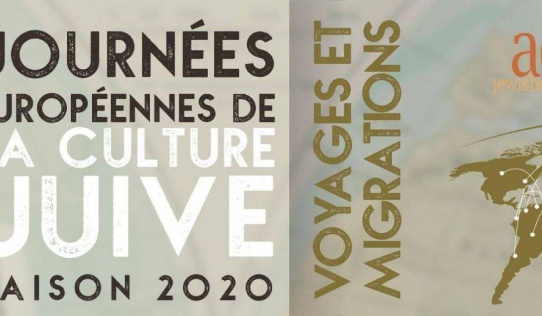 Journées européennes de la culture et du patrimoine juif 2020