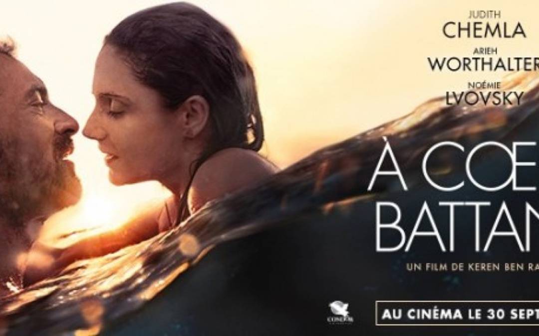 À coeur battant – Débat avec Keren Ben Rafael réalisatrice