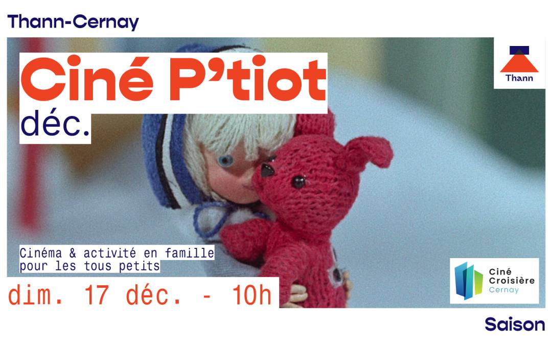 Ciné P&rsquo;tiot – Déc. – Un peu d&rsquo;imagination